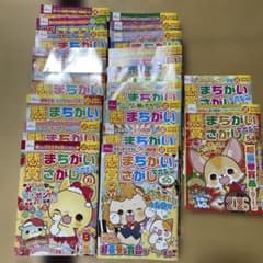 懸賞まちがいさがしマガジン まとめ売り19冊のサムネイル