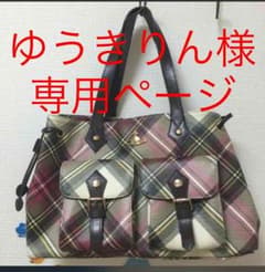 【値下げしました】ヴィヴィアンウエストウッド トートバッグのサムネイル