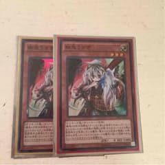 幽鬼うさぎ二枚セットのサムネイル