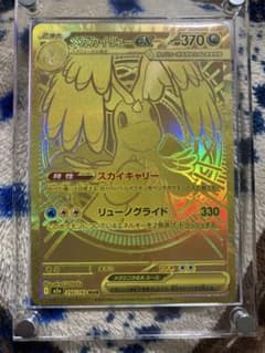 メガカイリュー-EX HP370 トレーディングカード メガカイリューex | ポケモンカードゲーム公式ホームページ