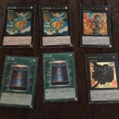 ざきゆ様 専用のサムネイル