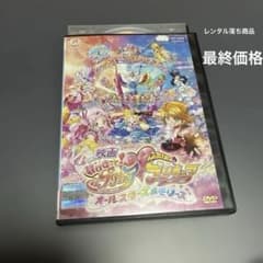 영화 프리큐어 올스타즈 메모리즈 DVD