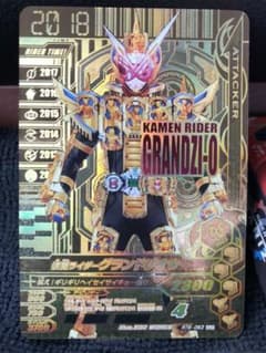 ガンバライジング GLR RT6-063 仮面ライダーグランドジオウのサムネイル