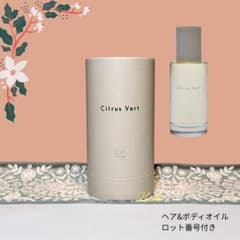 ロアザオイル シトラスヴェール100ml 正規品 新品未開封 ロット番号付のサムネイル