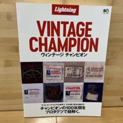 Lightning ライトニング ヴィンテージ チャンピオン スウェット 雑誌