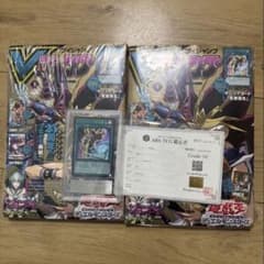 死者蘇生 ウルトラレア ARS鑑定10+ 未開封Vジャンプ 最高鑑定 - メルカリ