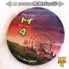 토이 스토리 4 포스터 천 소재 캔 배지 (비매품) 캔 배치 디즈니