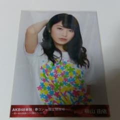AKB48 横山由依 AKB単独 春コン in 国立競技場 生写真のサムネイル
