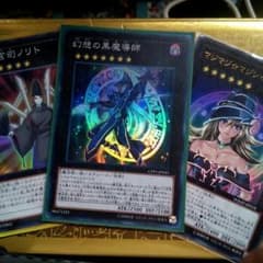 遊戯王　幻想の黒魔導士　ノリト　マジマジ☆マジシャンギャル3枚セットのサムネイル