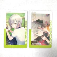 プロセカ 日野森志歩 エピカ ePick card 19B 24C まとめ売り - メルカリ