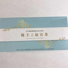 ＶＴホールディングス株主優待のサムネイル