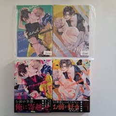 キス・アンド・ナイト 1・2のサムネイル
