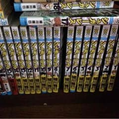 シュガーレス全巻のサムネイル