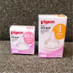 ピジョン母乳実感 乳首 新品 セットのサムネイル