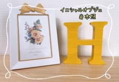 ❁SnowMan イニシャルオブジェ❁岩本照 - メルカリ