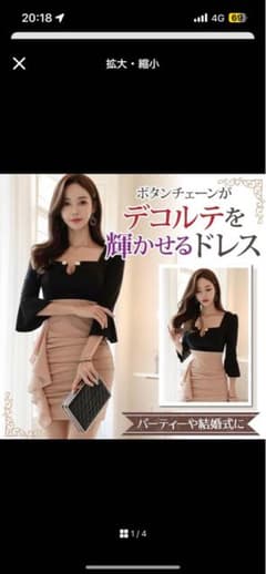 ボタン付きスクエアネックドレス キャバドレスのサムネイル
