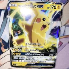 10まんボルトGX】サトシのピカチュウGX【005/026/歴戦個体】 - メルカリ