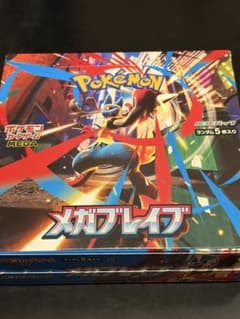 ポケモンカードゲーム メガブレイブ 1BOX ぺりぺりなし - メルカリ