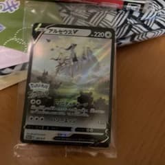 ポケモンカード　アルセウスのサムネイル