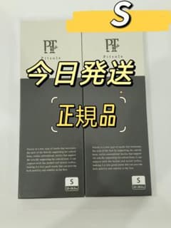 新品Pitsole 正規品 ピットソール Sサイズ2足のサムネイル