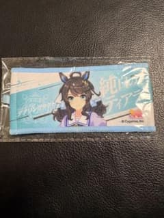 デアリングタクト 応援タオルキーホルダー ウマ娘 6th - メルカリ