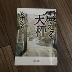 茶々☆様 リクエスト 2点 まとめ商品のサムネイル