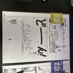 one piece baseshop all pagesのサムネイル