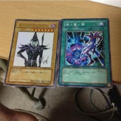 ブラックマジシャンのサムネイル