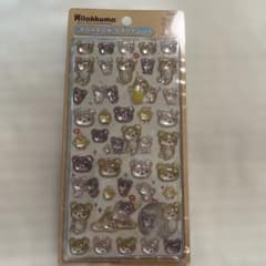 新品　正規品　即日発送　匿名発送　リラックマ ボンボンドロップシールのサムネイル