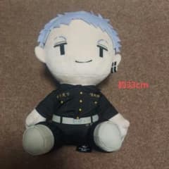 도쿄 리벤저스 BIG 봉제인형 미츠야 타카시