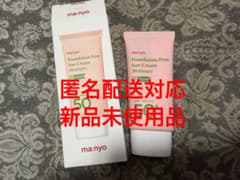 신품·마뇨 선크림 모이스처