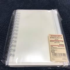 【再々値下げ】無印 ダブルリングノートのサムネイル