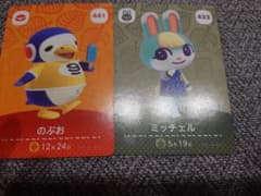 クロマルさま　専用のサムネイル
