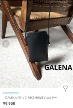 ✦GALENA/ガレナ✦RECTANGLE ショルダーのサムネイル