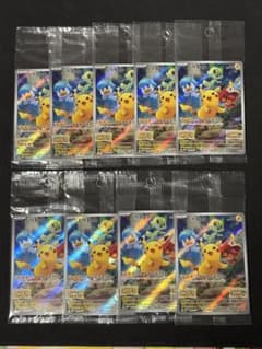 518【まとめ売り】【未開封】ピカチュウ スカバイ プロモカード 001 9