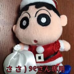 しんちゃん マスコットのサムネイル