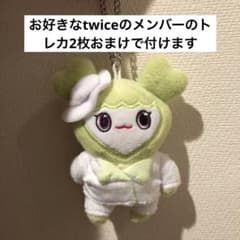 twiceジョンヨン ラブリーのサムネイル