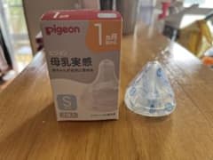 Pigeon 母乳実感 Sサイズ 1個のサムネイル