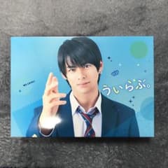 ういらぶ。 DVD 豪華版のサムネイル
