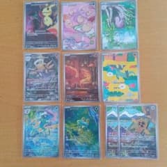 ポケモンカード AR 10枚セット まとめ売り - メルカリ