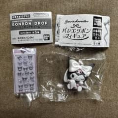 サンリオ クロミセットのサムネイル