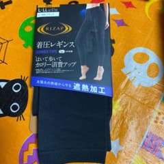 ライザップ着圧レギンス 遮熱加工のサムネイル