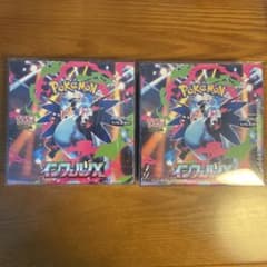ポケモンカードゲーム インフェルノX BOX【シュリンク付き】 2個セットのサムネイル