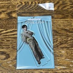 のぞいてみるく？展 アクリルスタンド 吉田仁人 A・Bセット M!LK 吉田仁人 のぞいてみるく？展 アクリルスタンドB - メルカリ