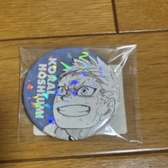 ハイキュー!! 星海光来 缶バッジのサムネイル