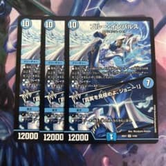 ブルーインパルス/「真実を見極めよ、ジョニー！」 3枚セット - メルカリ