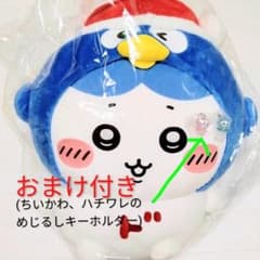 新品 ちいかわ ドンキコラボ ドンペンなBIGぬいぐるみ ハチワレ