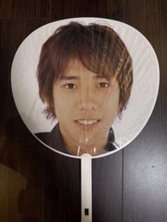 二宮和也 うちわ ARASHI SUMMER 2002のサムネイル