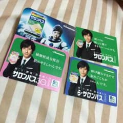 二宮 サロンパス 販促ポップのサムネイル