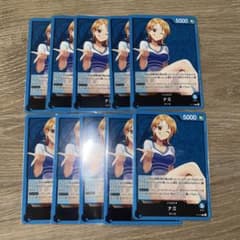 【即日発送】ナミ　リーダー　プロモ　交流会　【P-117】のサムネイル